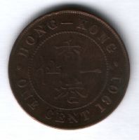1 цент 1901 г. Гонконг