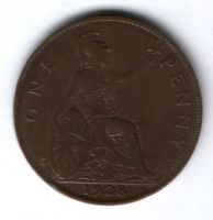 1 пенни 1928 г. Великобритания
