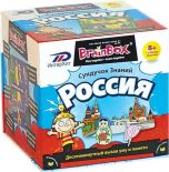 СУНДУЧОК ЗНАНИЙ "РОССИЯ"