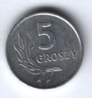 5 грошей 1970 г. Польша