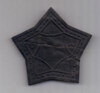 знак 1920-е  гг. Пермская пожарная дружина