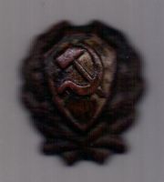 кокарда 1920-е гг. РКМ