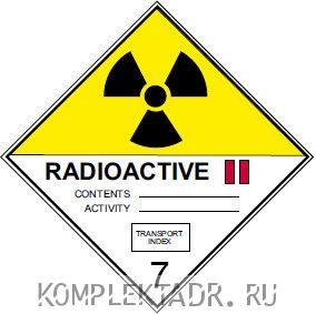 Класс 7 Радиоактивные вещества. Класс 2 (наклейка)