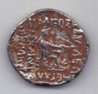 драхма 121-91 гг. до Р.Х. Парфия