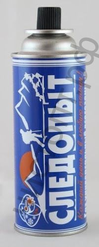 Газ для порт. плит "СЛЕДОПЫТ", метал., 220гр. цанг. креп. (всесезон.) (12) пр-во РОССИЯ синий