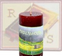 Свеча "Стабильность"