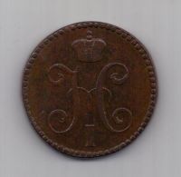 2 копейки 1842 г.