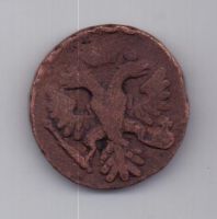 деньга 1741 г. R! редкий год