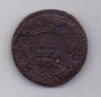 деньга 1731 г. R1 ! нет черты