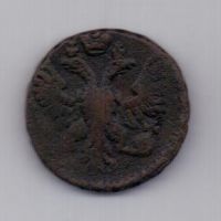деньга 1750 г.