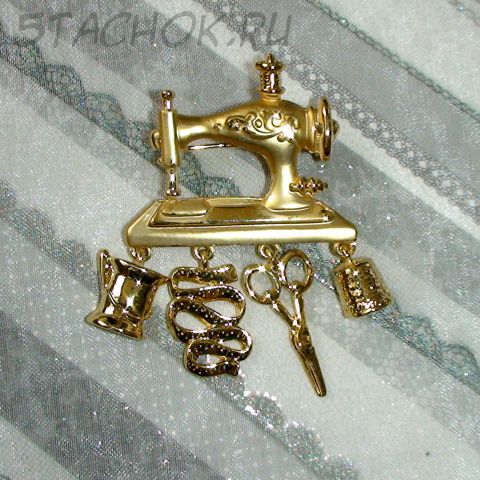 Брошь "Швейная машинка" под золото