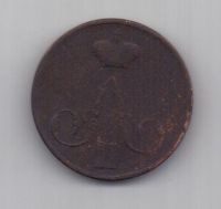 копейка 1857 г. ем
