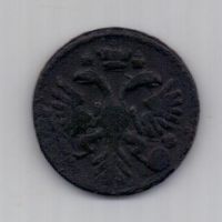 деньга 1731 г.