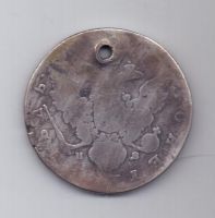 1 рубль1783 г. СПБ ИЗ. Екатерина ll