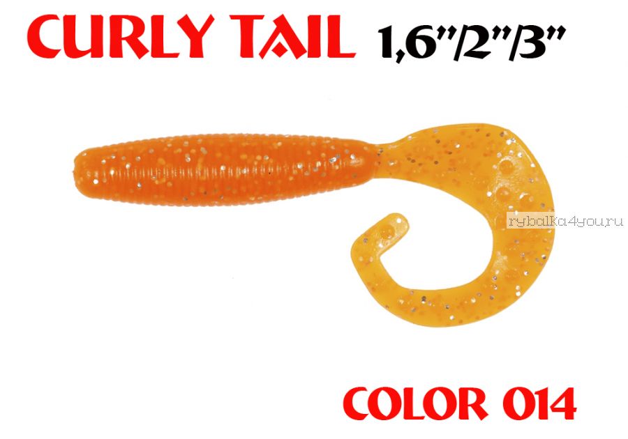 Твистеры Aiko Curly Tail F 4" 100 мм / 8,8 гр / запах рыбы / цвет - 014 (упаковка 4 шт)