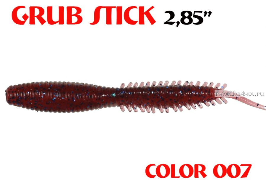 Червь Aiko Grub Stik 2.85" 72 мм / запах рыбы / цвет - 007 (упаковка 8 шт)