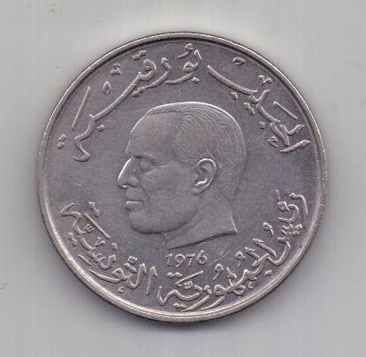 1 динар 1976 г. Тунис