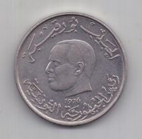 1 динар 1976 г. Тунис
