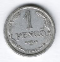 1 пенго 1941 г. Венгрия