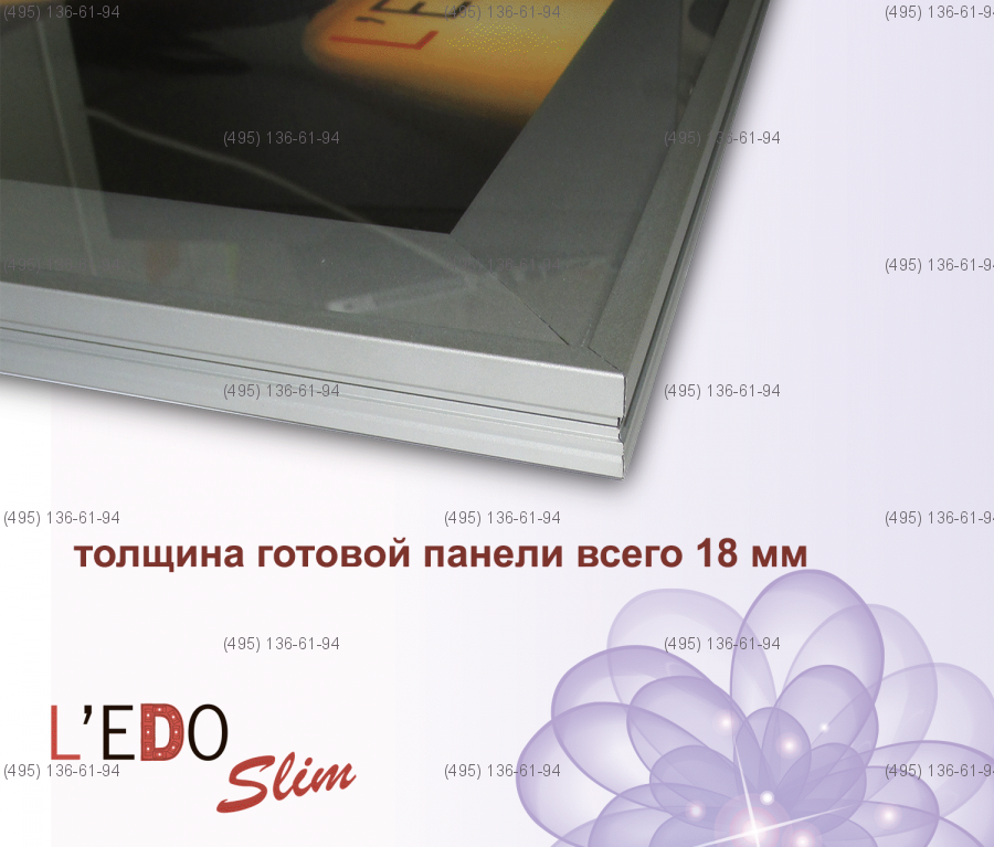 Тонкая световая панель Magnetic L'EDO Slim со съемной лицевой панелью на магнитах, односторонняя, формат AA, габаритный размер 1040х1540х18 мм