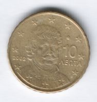 10 евроцентов 2002 г. Греция