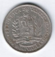 2 боливара 1967 г. Венесуэла