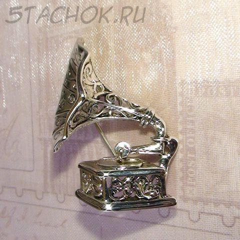 Брошь "Патефон" под черненое серебро