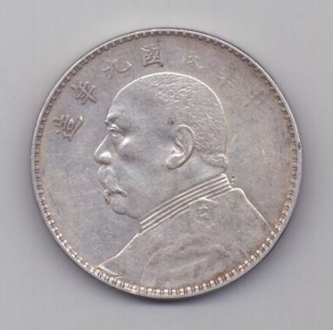 1 доллар 1920 Китай Редкий год UNC