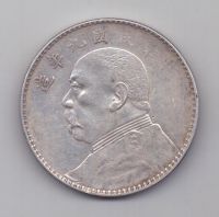 1 доллар 1920 Китай Редкий год UNC
