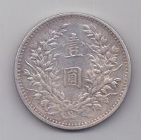 1 доллар 1920 Китай Редкий год UNC