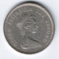 1 доллар 1979 г. Гонконг