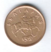2 стотинки 2000 г. Болгария