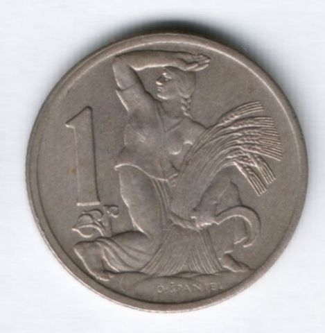 1 крона 1922 г. AUNC Чехословакия
