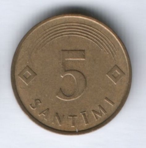 5 сантимов 1992 г. Латвия
