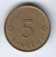 5 сантимов 1992 г. Латвия