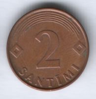 2 сантима 2000 г. Латвия