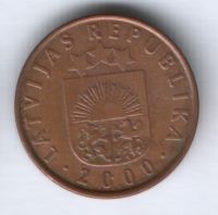 2 сантима 2000 г. Латвия