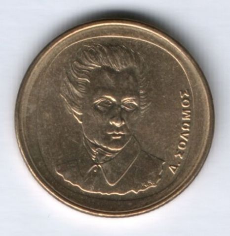 20 драхм 1990 г. Греция