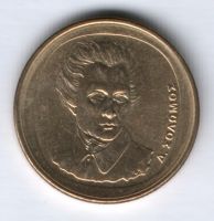 20 драхм 1990 г. Греция