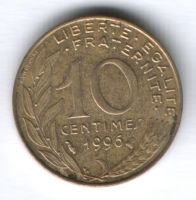 10 сантимов 1996 г. Франция
