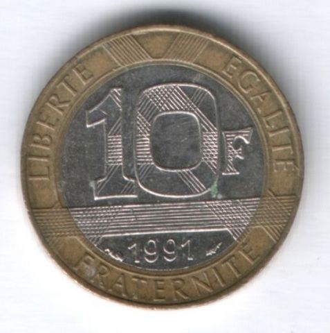 10 франков 1991 г. Франция