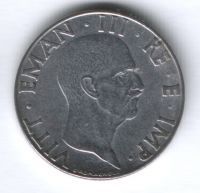 50 чентезимо 1940 г. Италия