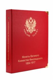 Альбом для монет Великого Княжества Финляндского в составе Российской Империи A011