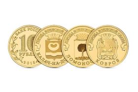 10 рублей 2015г. Калач-на-Дону, Ломоносов, Ковров UNC