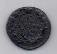 1 копейка 1796 г. редкий год