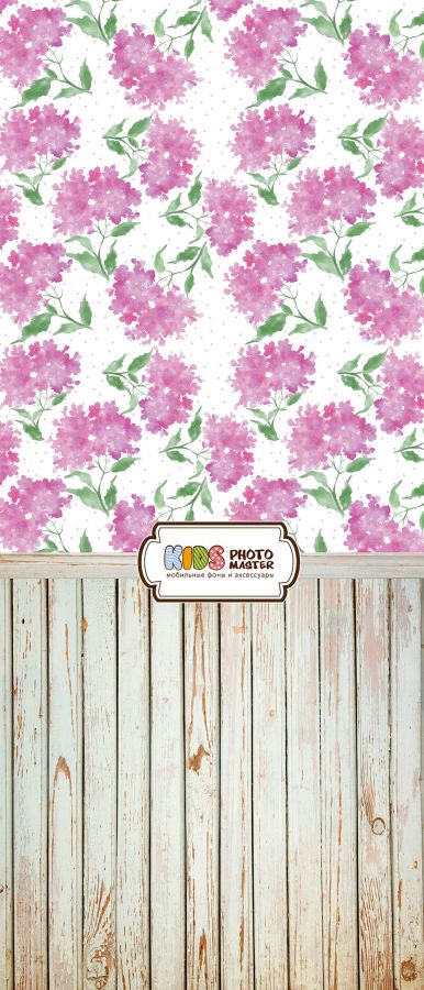 Фон "Hortensia"