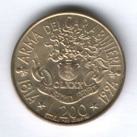 200 лир 1994 г. Италия 180 лет Корпусу карабинеров