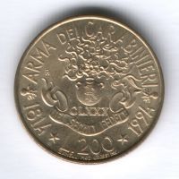 200 лир 1994 г. Италия 180 лет Корпусу карабинеров