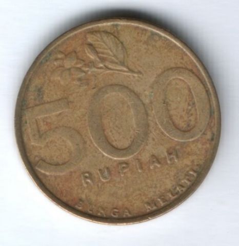 500 рупий 2000 г. Индонезия