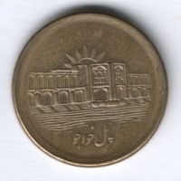 1000 риалов 2008 г. Иран